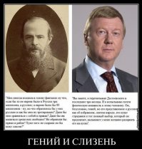 Анатолий Чубайс на корпоративе «Роснано»: У нас очень много денег! Все выдадим двойные премии 
