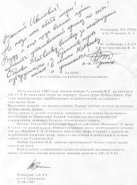 Боянищще, но смешной: