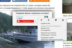 Ну очень самостоятельная лодка