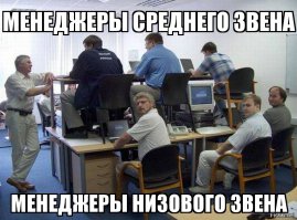 20 людей, которые очень удобно расположились