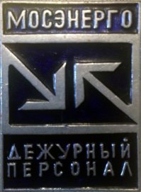 С праздником!