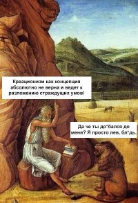 Средневековье 