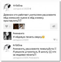 Подскажите что за шрифт?