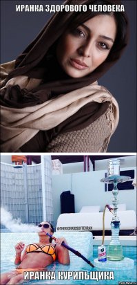 Похождения золотых деток в самой строгой мусульманской стране