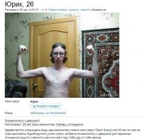 30 самых умопомрачительных объявлений с Авито