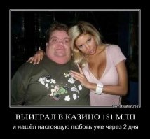 да что они знают о настоящей любви...