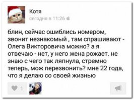 То же был случай.Звонит в зюзю пьяный мужик.
М- Куда я попал?
Я-Третья планета от солнца ,Страна Россия ,такой та край ,город такой  та, столица такая, месяц  и год такой та время что то около 23-15.
М-Спасибо  и положил трубку.