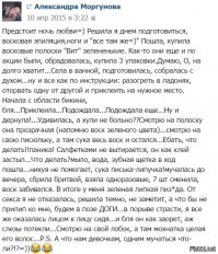 Смешные комментарии из социальных сетей