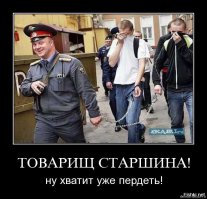 В полиции работают весёлые люди!