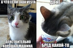 Тест-драйв Lada Vesta в Беларуси