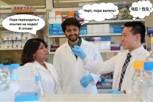 Презерватив, который защитит от ВИЧ, даже если порвется 