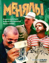 Мой любимый актёр 90ых...