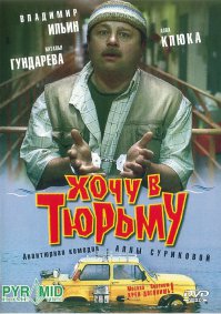 Мой любимый актёр 90ых...