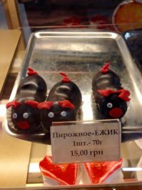 Почему на украине даже ёжик -свинья