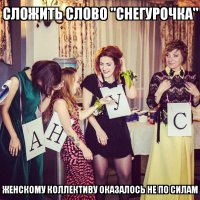 Такими Деда Мороза и Снегурочку вы еще не видели