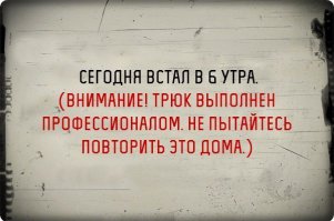 адреналин домашний.