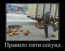 Кто доверил нести хлеб одноногому грузчику?!