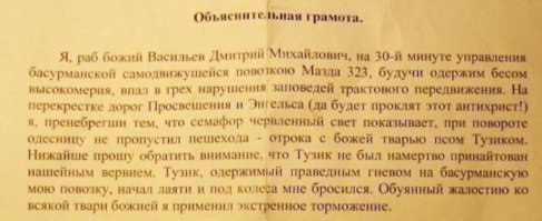 Автоприколы