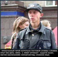 В полиции работают весёлые люди!