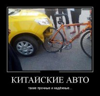 Автоприколы
