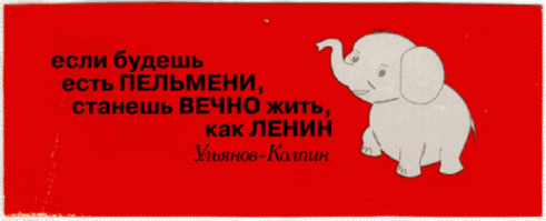 Пельмешки домашние!