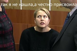 Новосибирец пошел под суд за найденные 1,6 млн. руб у банкомата Сбербанка