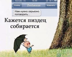 Смешные комментарии из социальных сетей