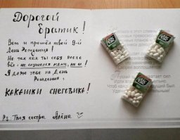 Прикольные картинки