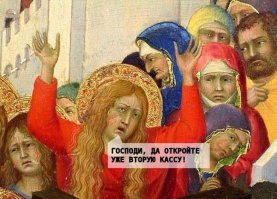 Средневековье 