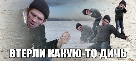 Как надо выступать перед публикой, если тебе нечего рассказывать