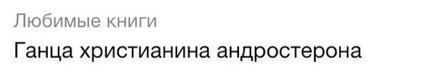 Смешные комментарии и высказывания из социальных сетей