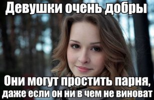 Женская мстя беспощадна! 