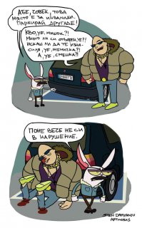 Хотя на болгарском, но думаю понятно.