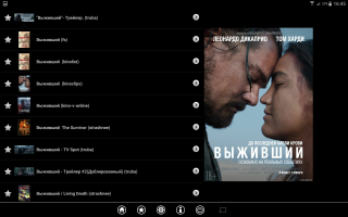 Смотрим на андроиде через droid portal