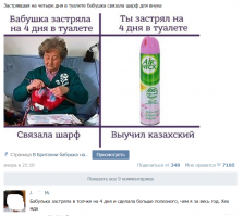 Смешные комментарии и высказывания из социальных сетей