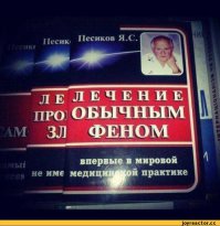 И чего необычного в андроиде на десктопе? Сейчас XP реже можно встретить.
Кстати, про пельмени, вот оригинал, ИМХО, не хуже: