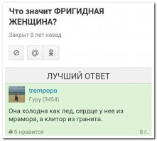 Смешные комментарии и высказывания из социальных сетей