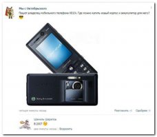 Смешные комментарии и высказывания из социальных сетей