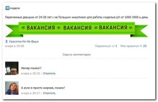 Смешные комментарии и высказывания из социальных сетей