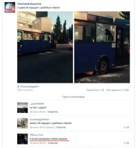 Смешные комментарии и высказывания из социальных сетей