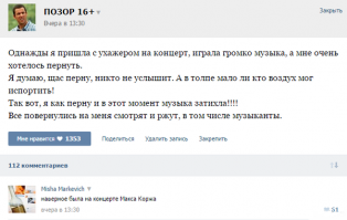 Смешные комментарии и высказывания из социальных сетей