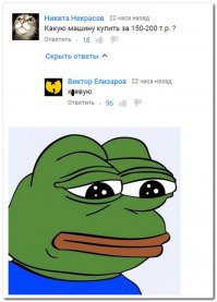 Смешные комментарии и высказывания из социальных сетей