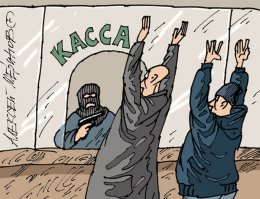 Картинки со смыслом