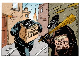 Картинки со смыслом