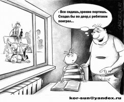 Картинки со смыслом