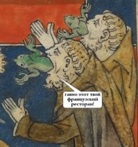 Средневековье 
