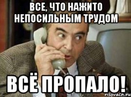 Грабеж на дороге 