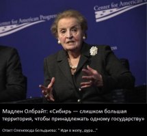 Красоты России