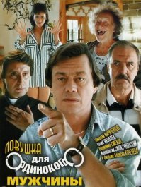 20 главных русских фильмов 90-х