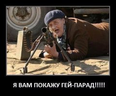 Милитари фото